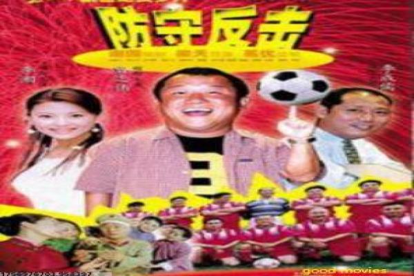 《睡在我上铺的兄弟》青春片情感线分析