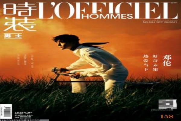 《乌鸦小姐与蜥蜴先生》剧情讲解|现代爱情故事与幕后揭秘