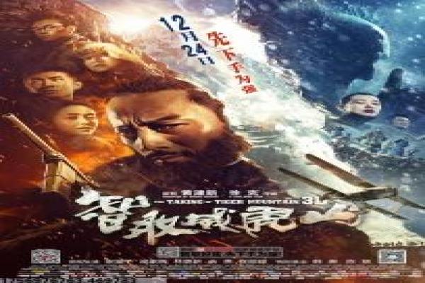 《西游伏妖篇》影片幕后解析,特效与喜剧的结合与突破