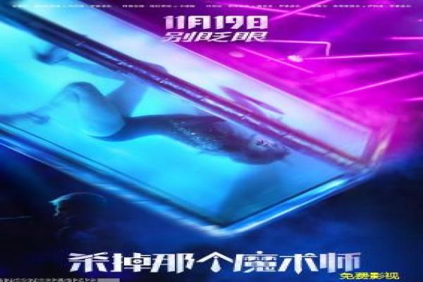 《我们都是超能力者》在线观看讲解,超能力闹剧中的团队合作与搞笑元素