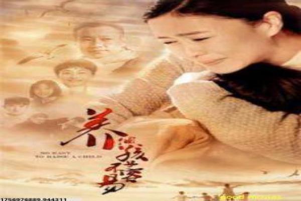 《少林寺》故事还原,觉远与白无瑕的武侠情仇全回顾