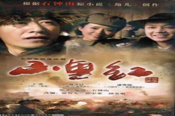 《黄金瞳》剧情走向全解读与幕后趣闻揭秘