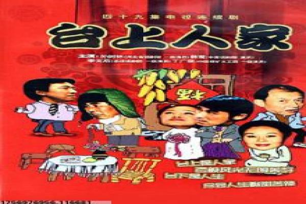 《流浪地球》科幻设定与特效幕后故事解析