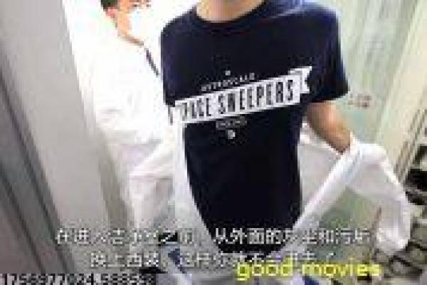 Love法国电影情节详解,幕后趣闻