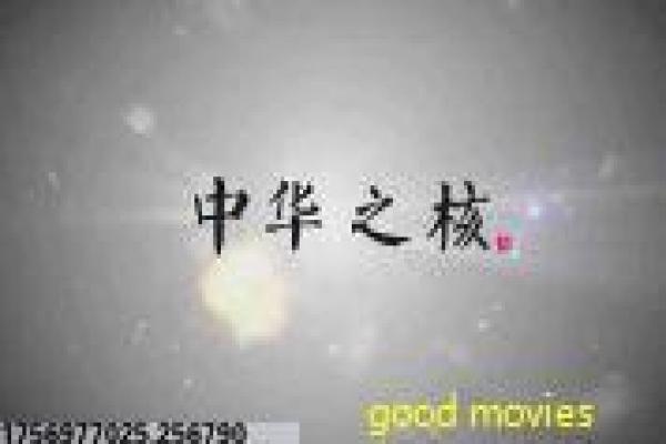 《朱茵古装角色》造型与剧情解析