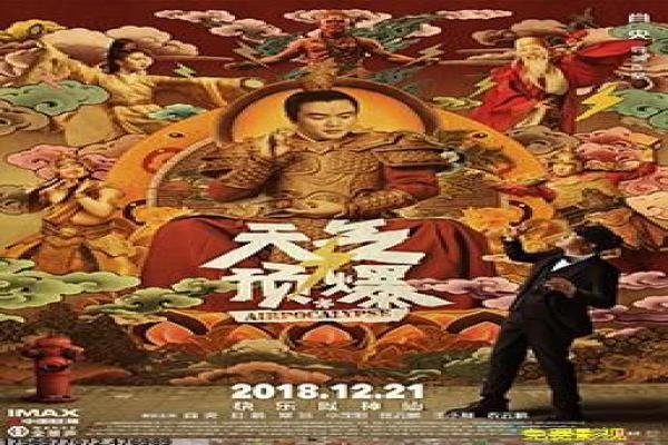 《今夜天使降临》剧情分集解析,天使降临的温馨故事与家庭情感幕后