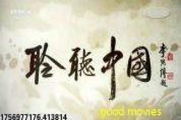 Passenger影片讲解全面,影片制作挑战