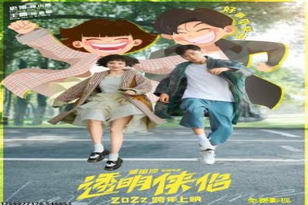 Love法国电影故事详解,幕后趣闻曝光
