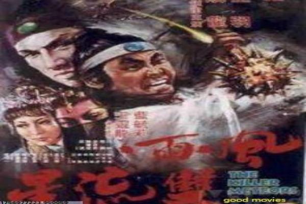Terrordactyl影视详解深度,拍摄秘闻