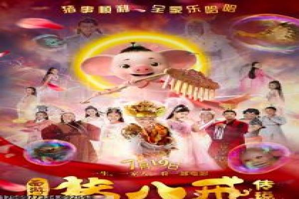 《花千骨》剧情分集解析,仙侠花千骨的虐心恋情与特效拍摄幕后揭秘