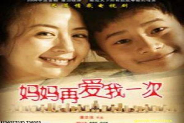 《光荣之路》篮球设定与人物成长解析