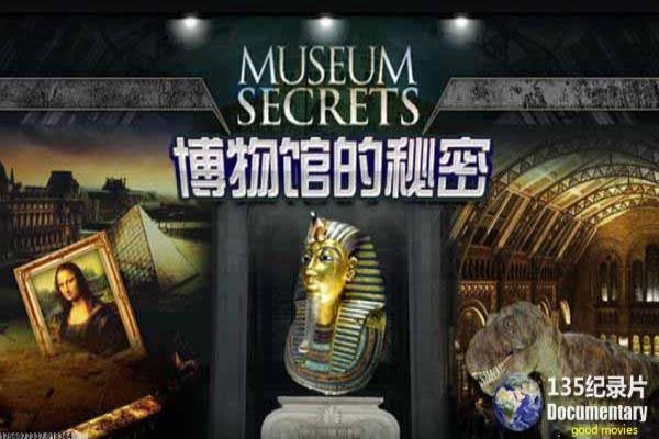 《奇门遁甲2》奇幻武侠电影完整剧情全解析
