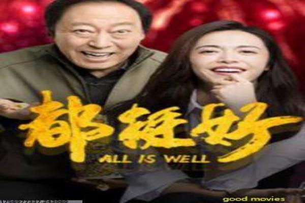 哆啦a梦大冒险冰原解析,友情探险的动画讲解全过程