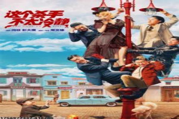 樱桃红袖珍人生设定与情感讲解