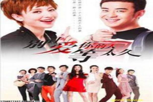 《我的前半生》第39集全解——剧情主线与幕后拍摄揭秘