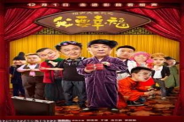 《东周列国春秋篇》人物关系讲解与全剧故事解析
