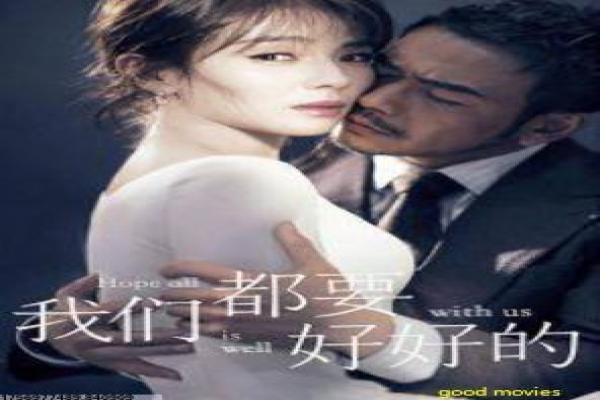 《女人的抉择》剧情全集解析,女性抉择的都市情感与拍摄幕后故事