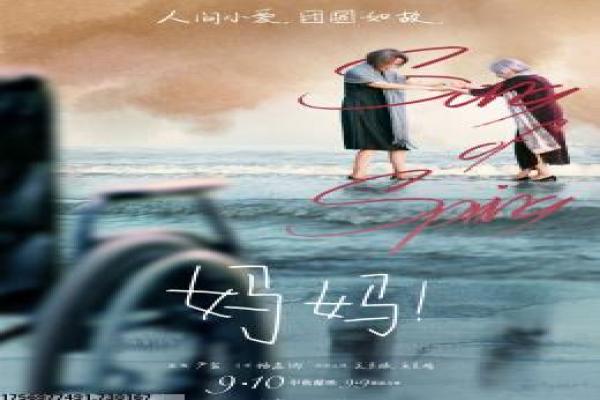 《黄皮子坟》民俗设定与角色命运解析