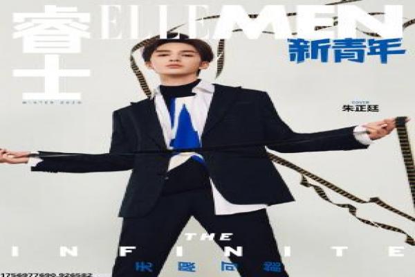 《少林搭棚大师》影片武侠精神与文化传承剖析
