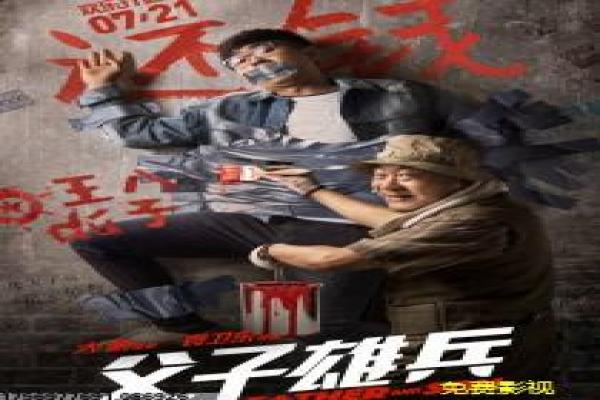 《盗墓笔记》剧情介绍分析,笔记盗墓的悬疑探险与神秘古墓幕后揭秘