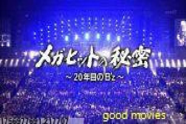 《太行山上》剧情解析|抗战历史与人物群像剖析