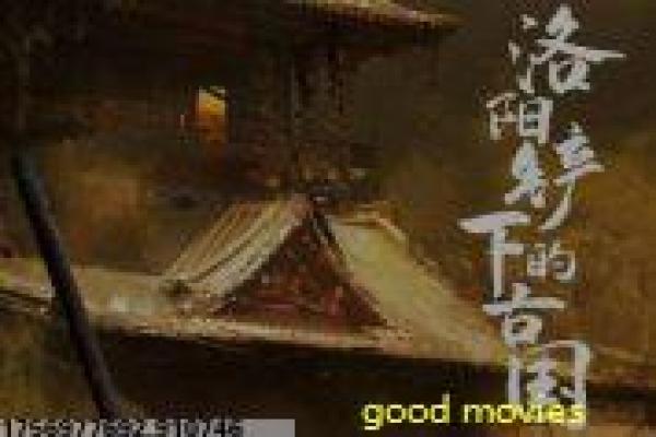 《人民的名义》剧情讲解电视猫版|反腐故事与幕后揭秘