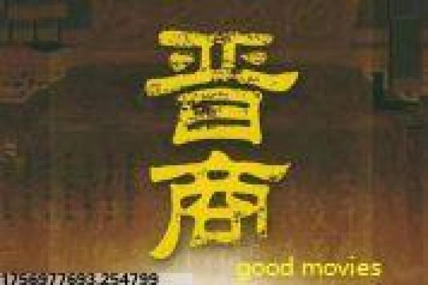 《权力的游戏第六季》剧情讲解,冰火权谋的巅峰战争与拍摄幕后揭秘