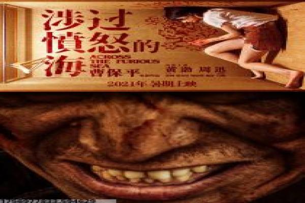 《完美陌生人》手机镜头与空间设计讲解