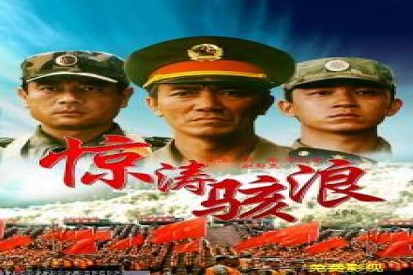 Real影片讲解深度,情节秘闻曝光