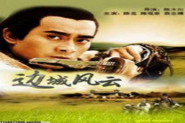 《悲伤逆流成河》高清完整版幕后故事与拍摄难点