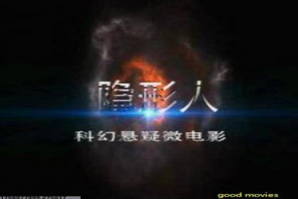 《双旗镇刀客》观看完整版还原,镇双旗的刀客传奇与武侠精神