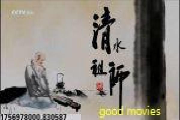《双旗镇刀客》武侠美学镜头解析