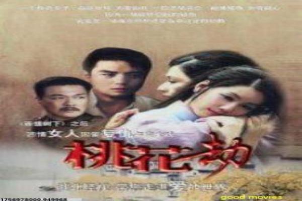 《射雕英雄传胡歌版》剧情深度,射雕英雄的武侠传奇与金庸改编幕后