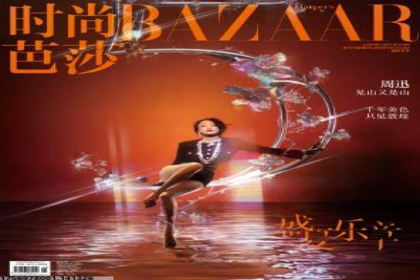 《云中歌》剧情走向全解析与幕后花絮揭秘