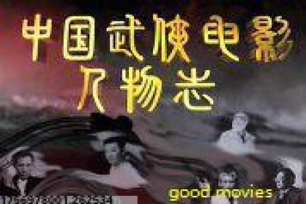 失孤亲情寻子电影情感故事还原