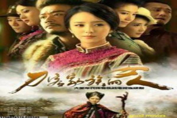 《我的1997》年代设定与角色命运分集讲解