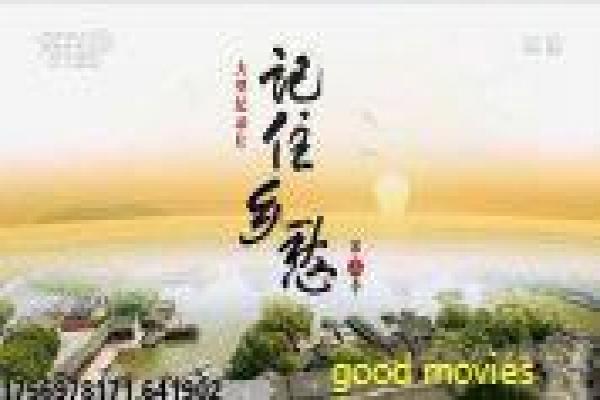 《夏家三千金》剧情分集讲解,三姐妹的爱情纠葛与家庭温情拍摄幕后