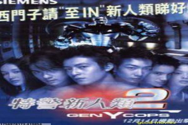 《风光大嫁》剧情讲解——都市婚恋剧的现实与温情结合