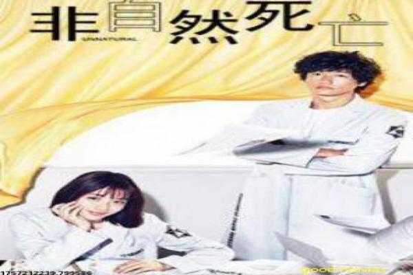 《我可能不会爱你》情感设定与角色成长解析