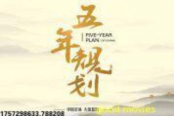 《莲花楼》探案设定与江湖关系剧情解析