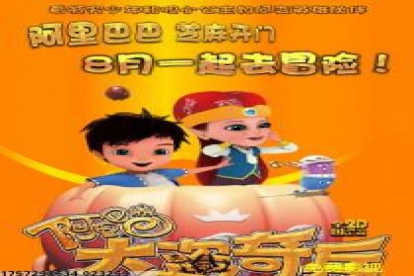 《非诚勿扰》爱情喜剧的松弛感与台词魅力解析