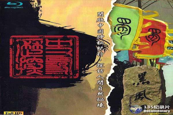 《韩国电影禁止的爱》伦理与欲望——剧情亮点与幕后解读