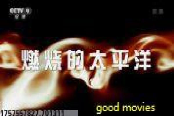 《寻阁传》传之寻阁影片详细解析及神秘古阁分析