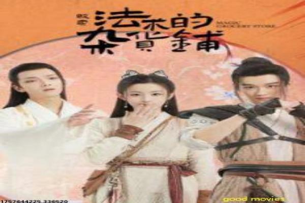 《侠盗福克斯之艺术大师》大师福克斯影片详细解析及艺术盗窃分析