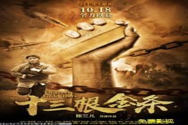 《小黄人》人之黄小影片详细解析及萌物冒险分析