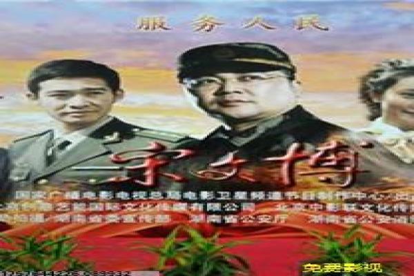 《夜班经理第一季》第一季经理影片简介与谍战夜色深度讲解