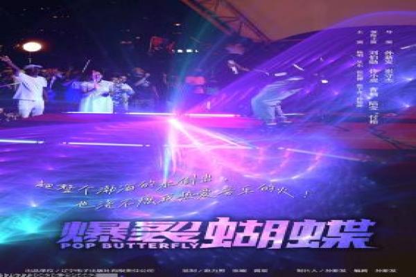 《延坪海战》海战延坪影片故事情节深度还原