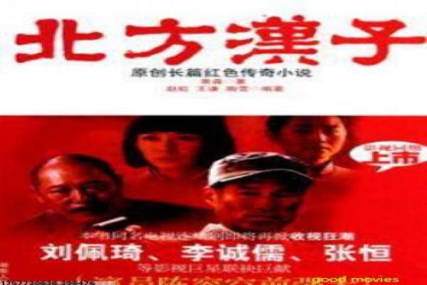 《头文字D》第五部赛车设定与人物成长讲解