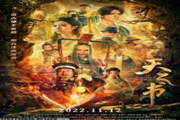 《一吻定情2,冲绳特别篇》冲绳定情影片故事情节深度还原与浪漫续篇