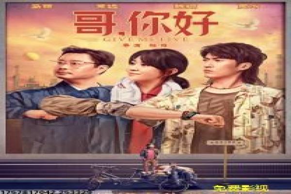 《街边下饭魂》影片详细,街边下饭魂美食的故事